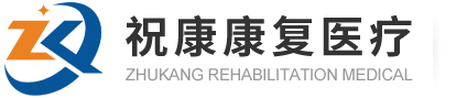 華通電瓷